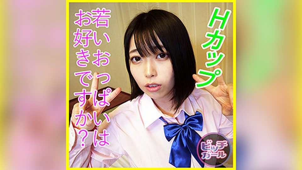 515BTGL-013 楓 (大原あむ)