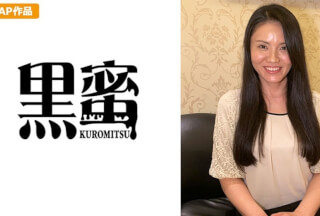 398CON-080 Misa (Miso Katase)