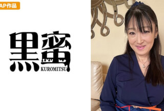 398CON-083 みゆき