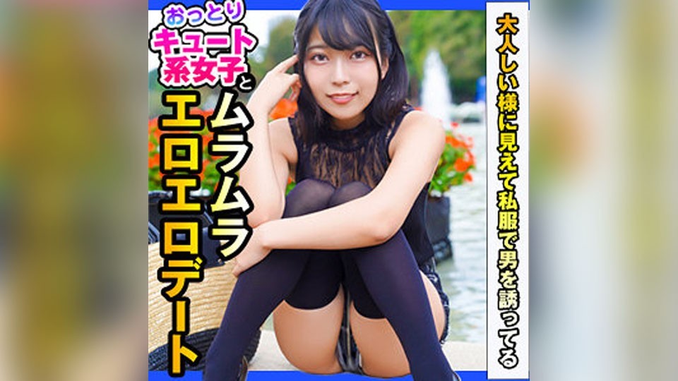 DCH-021 まお (四宮繭)
