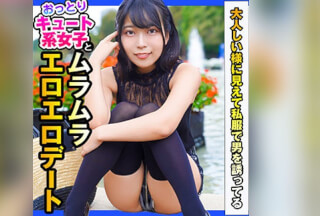DCH-021 まお (四宮繭)