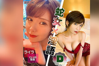 DIZ-034 アイラ (滝沢ライラ)