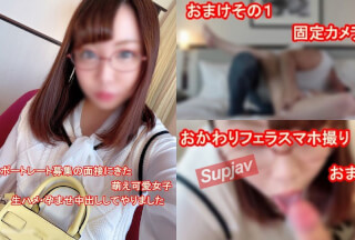 FC2PPV 1343015 ポートレートの被写体面接に来たメガネ萌え可愛い～りょうちゃん二十歳のビッシャビッシャ潮吹きキ〇セクでたっぷりと生中ｗ
