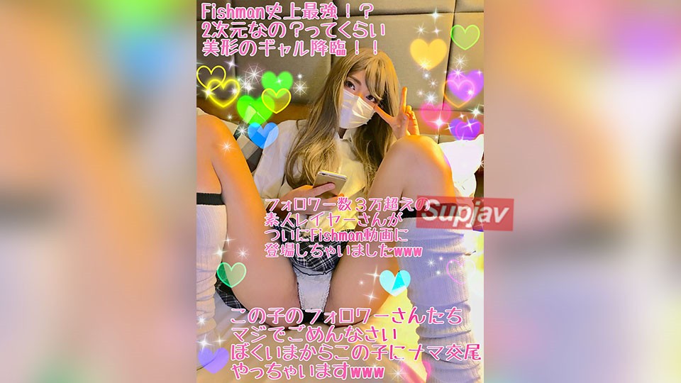 FC2PPV 2535737 [Combined Version] 2.5 Dimensions! ?? The Number Of Followers Exceeds 30,000, And The Beautiful Amateur Layer Makes A Gonzo Debut And Delights W  [cen]