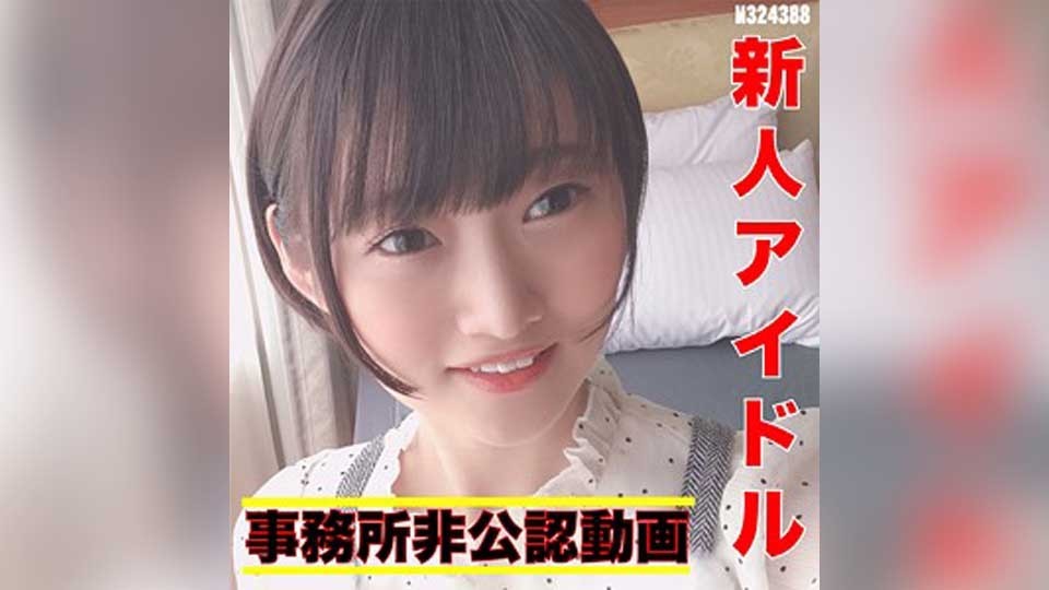 FFEE-021 りの (中田かな)