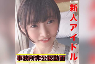 FFEE-021 りの (中田かな)