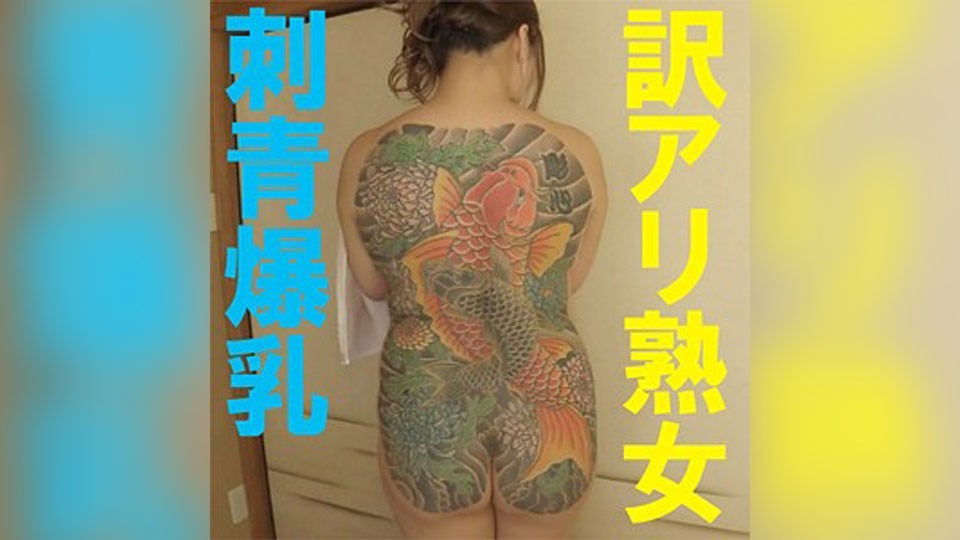 FFEE-034 Satsuki (Koino Botan)