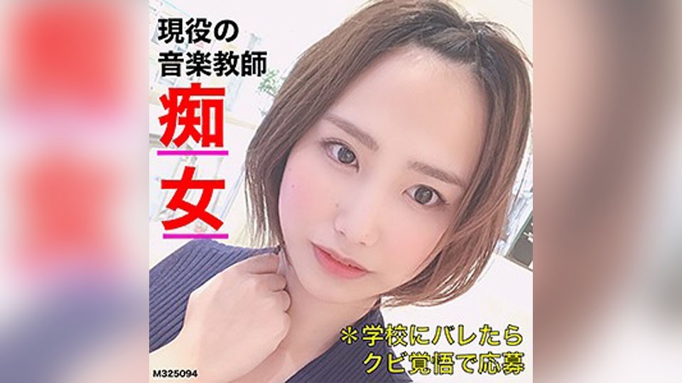FFEE-035 美瑠 (水森めぐ)