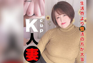 FFNN-044 恵理