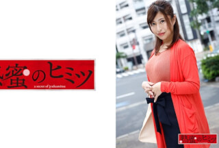 188HINT-0433 Yuka (Yuka Hoshi)