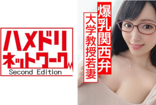 328HMDN-434 Mana (Aina Shinkawa)