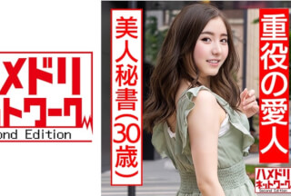 328HMDN-436 【上場企業ドM秘書奥さま】出来る女はベッドの上でいいなりパイパンオナホ★敏感ボディくねらせ潮吹きビュービューエビ反り絶頂！浮気精子たっぷり膣内射精で搾り取る過激個人撮影 (東希美)