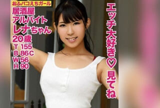 483HMHI-550 レナ (浅見レナ)