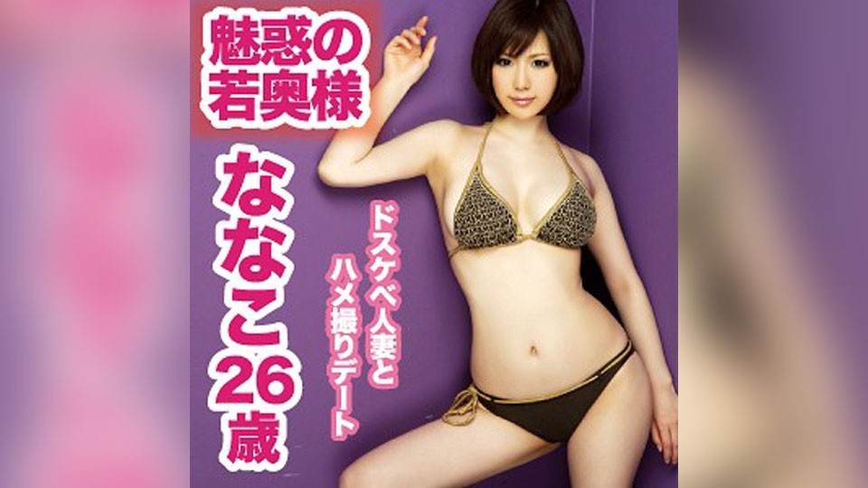 483HMHI-557 ななこさん 2 (森ななこ)