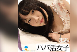ICRM-045 まお (三浦まお)