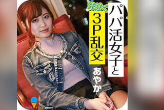 ICRM-046 あやか (望月あやか)