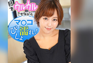 422ION-0115 Hina 2 (Mitsuki Maya)