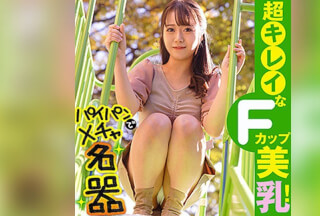 422ION-0116 ひまり