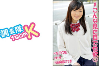 376JOTK-087 Haruka (Haruka Takaoka)