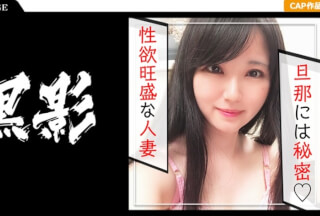 407KAG-036 パパ活で出会った子はEカップの声優の卵！かわいい顔なのに声はロリ声！感度が高いからかわいいロリ声が響き渡る！！ (白雪せいら)