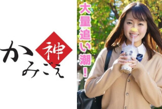 440KAMIG-027 Aipyon (Aimi Otosaki)