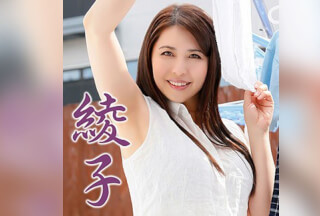 MCSF-062 綾子 (桐島綾子)