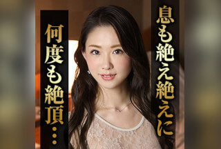 MYWIFE-578 Mami Sugimura (Mami Sakurazaka)