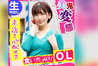 NFLX-002 まこ (中野真子)