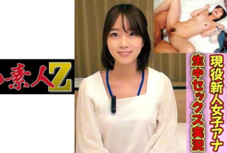 230OREC-828 Watanabe Anna (Watanabe Mao)