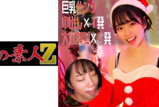 230OREC-956 Rin (Rin Asahi)