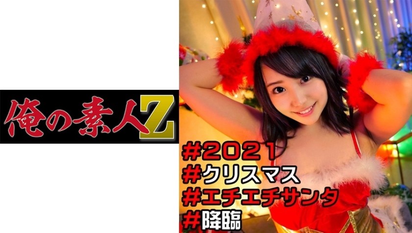 230OREC-957 Momo (Shinhime Momo)