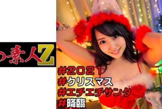 230OREC-957 もも (新姫もも)