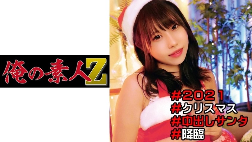 230OREC-959 るりか (美里るりか)