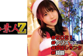 230OREC-959 るりか (美里るりか)