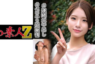 230OREC-960 Rion (Somi Rion)
