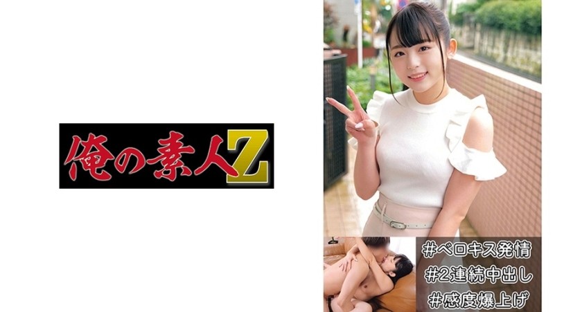 230OREC-961 Moeka (Momoyama Moeka)