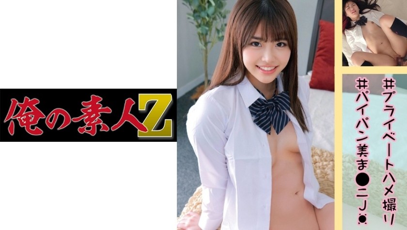 230OREC-973 じゅじゅ (坂井じゅの)