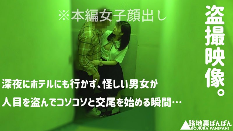 RURA-018 なつめ（仮名） (好実ほの)