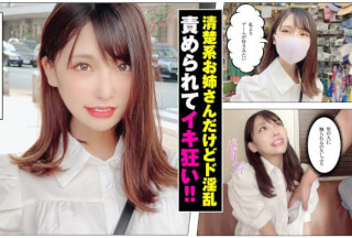 SDJ-019 Hiromi-Chan (Hitomi Hoshitani)