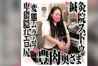 168SDS-004 若菜さん (椎名綾)