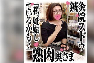 168SDS-005 Grace (Yuko Masuda)
