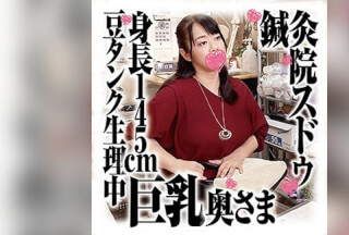 168SDS-007 あやかさん