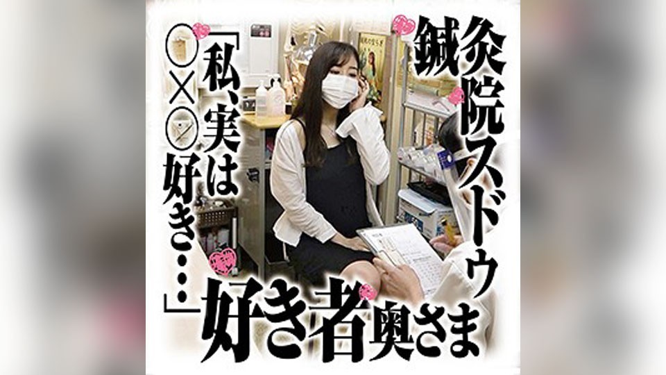 168SDS-013 若菜さん (城山若菜)