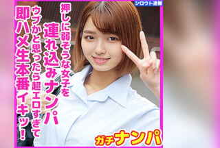 SKHO-025 Sumire (Sumire Kuramoto)