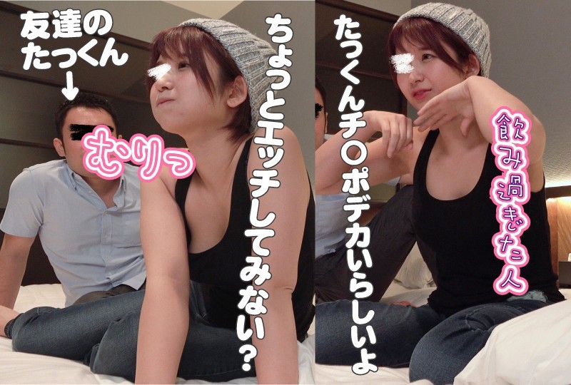 SP-032 しーちゃん (深田結梨)
