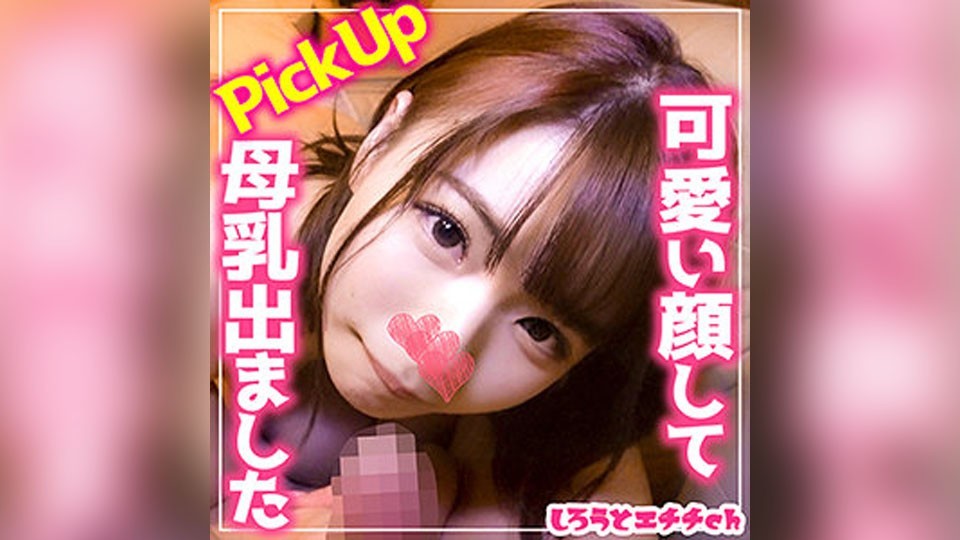 SRH-009 めい (丘えりな)