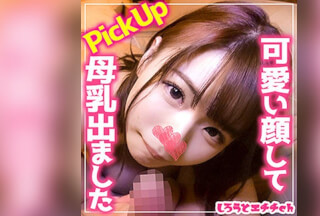 SRH-009 Mei (Erina Oka)