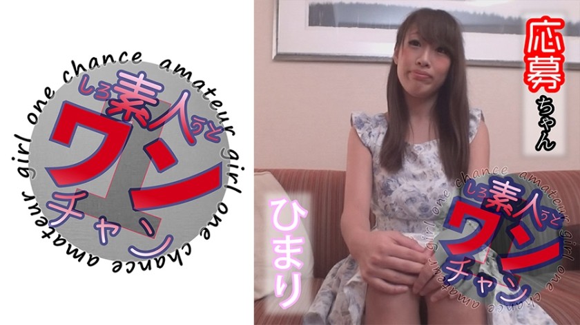 527SROC-006 Himari