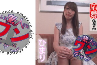 527SROC-006 Himari