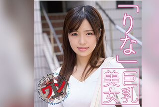 SROC-031 Rina (Rika Tsubaki)